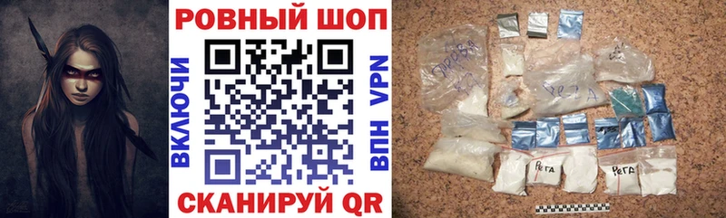 Купить Амфетамин  COCAIN  ГАШИШ  Мефедрон  МАРИХУАНА  Красный Кут