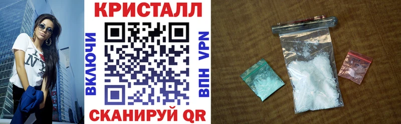 Amphetamine 98%  Купить закладки  Красный Кут 