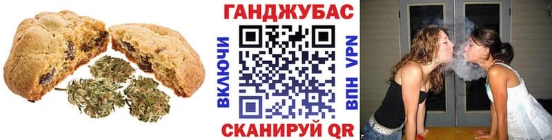 Печенье с ТГК конопля  Купить закладки  Красный Кут 
