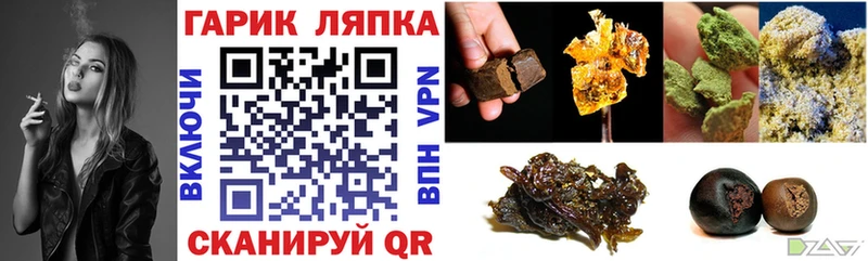 ГАШИШ Premium  Купить где  Красный Кут 