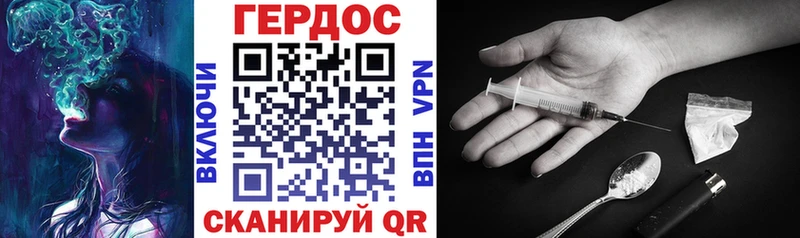 Купить закладки  Красный Кут  Героин Heroin 