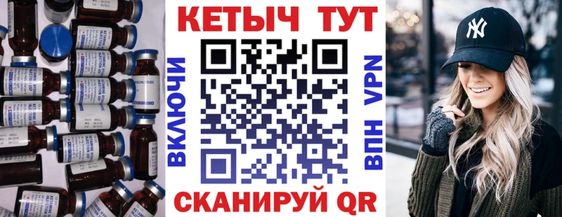 Кетамин ketamine  Купить где  Красный Кут 
