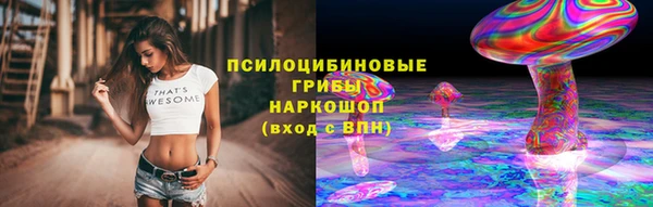 альфа пвп VHQ Волоколамск