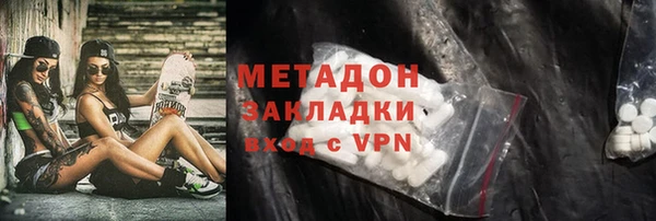 альфа пвп VHQ Волоколамск