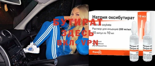 альфа пвп VHQ Волоколамск
