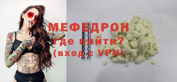 jwh Володарск