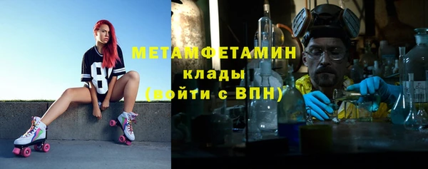 альфа пвп VHQ Волоколамск