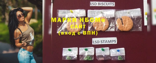 спиды Волосово
