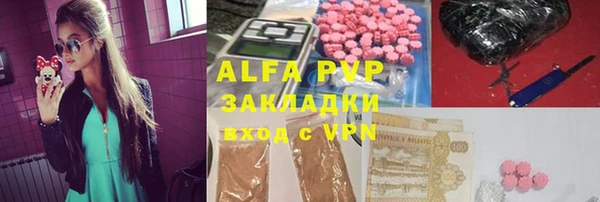 спиды Волосово