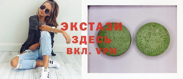 спиды Волосово
