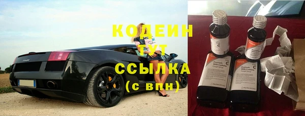 спиды Волосово