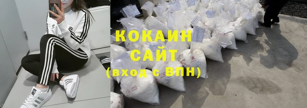 альфа пвп VHQ Волоколамск
