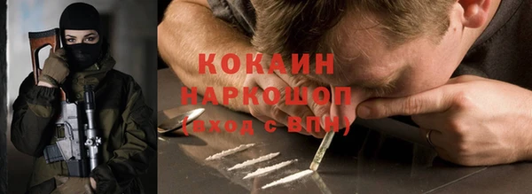 альфа пвп VHQ Волоколамск