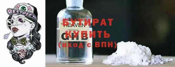 альфа пвп VHQ Волоколамск