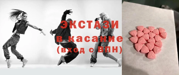 спиды Волосово