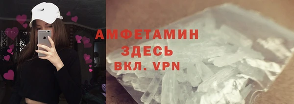 спиды Волосово