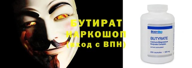 спиды Волосово