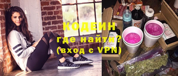 спиды Волосово
