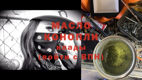 спиды Волосово