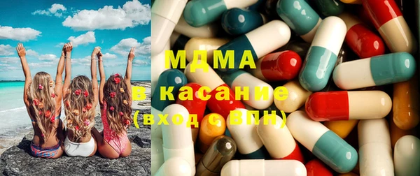 альфа пвп VHQ Волоколамск