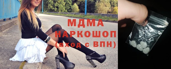 jwh Володарск