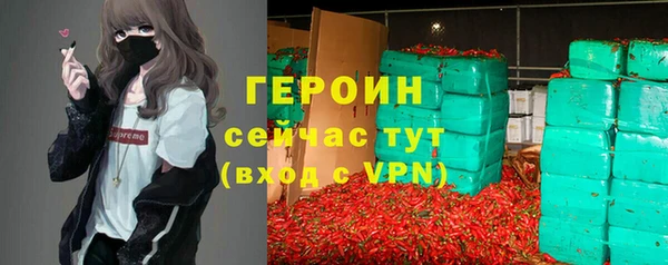 спиды Волосово