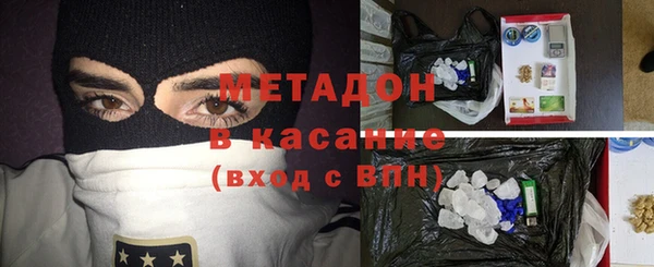 jwh Володарск
