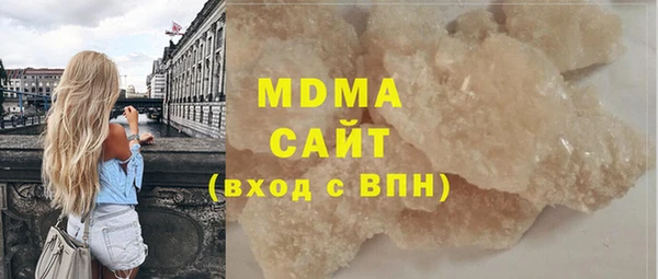 альфа пвп VHQ Волоколамск