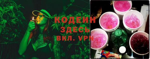 спиды Волосово