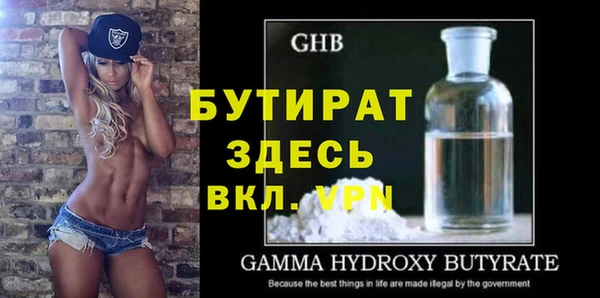 спиды Волосово