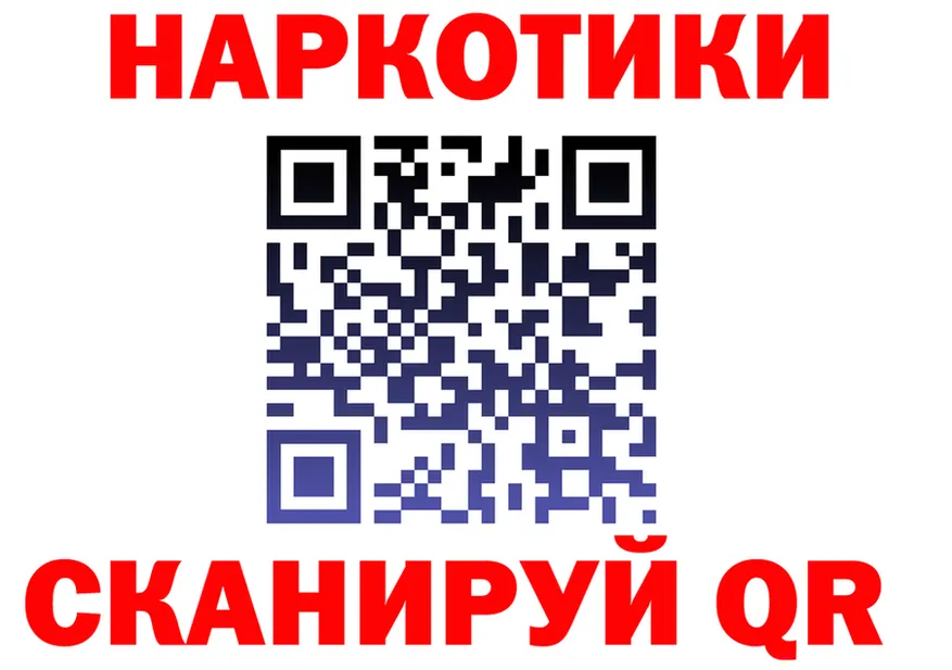 Бошки Шишки VHQ зеркало это hydra Красный Кут