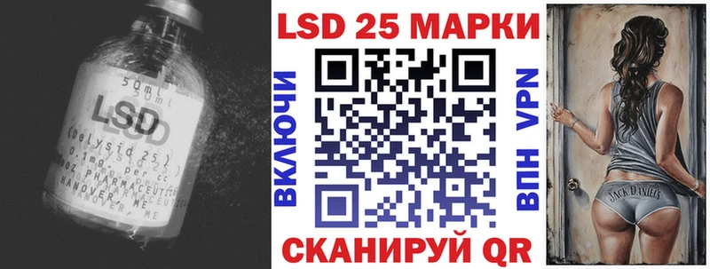 Купить  Красный Кут  Лсд 25 экстази ecstasy 