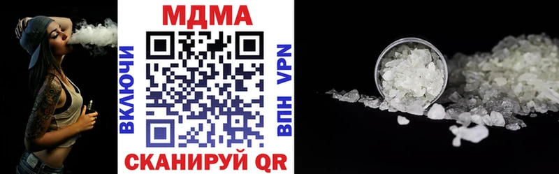 Купить закладки  Красный Кут  МДМА молли 