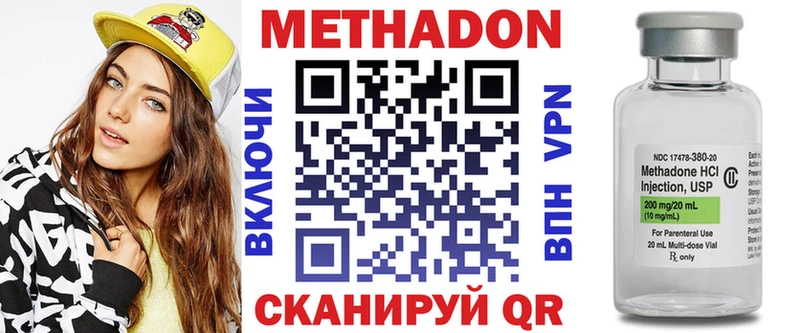 Купить закладки  Красный Кут  Метадон мёд 