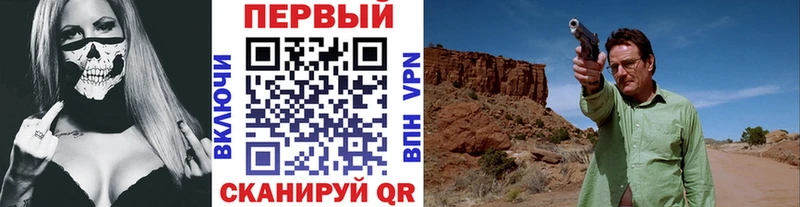 МЕТАМФЕТАМИН винт  Купить  Красный Кут 