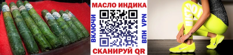 Купить закладки  Красный Кут  ТГК гашишное масло 